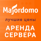 Majordomo (160x160)
