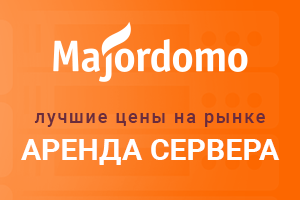 Majordomo (300x200)